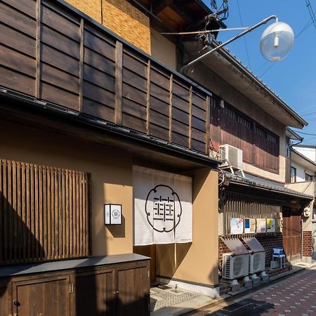 Guesthouse-Hana Starry Villa Kyōto Exterior foto